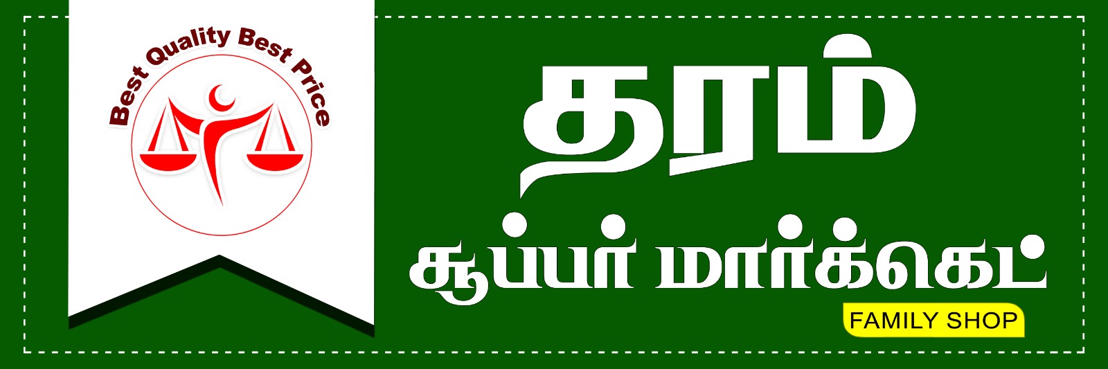 dharam supermarket logo