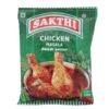 Sakthi Chicken Masala/சக்தி சிக்கன் மசாலா -50g - Image 2