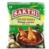 Sakthi Chicken Masala/சக்தி சிக்கன் மசாலா -50g - Image 4