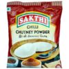 Sakthi Idly Chilli Powder/சக்தி இட்லி மிளகாய் பொடி  -50g - Image 2